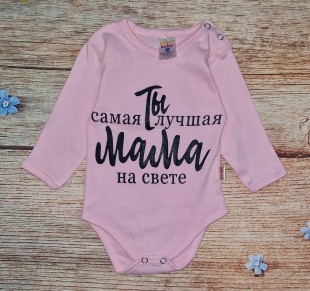 боди ― Детская одежда оптом в Новосибирске - компания BabySmail